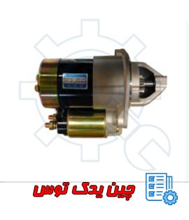 قیمت استارت برلیانس h320