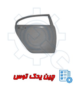 درب عقب راست لیفان 620