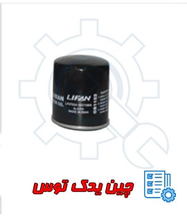 قیمت فیلتر روغن لیفان 620