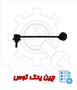 قیمت میل موجگیر برلیانس h320