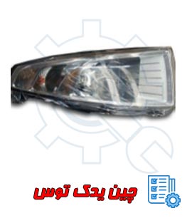 قیمت چراغ جلو برلیانس h230