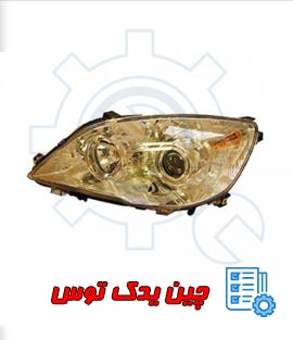 قیمت چراغ جلو سمت راست هاوال h6