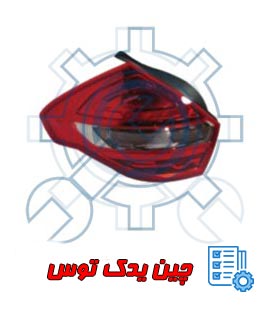 قیمت چراغ خطر عقب چپ برلیانس h330