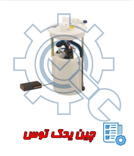 قیمت پمپ بنزین برلیانس h330