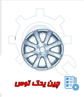قیمت رینگ و لاستیک ولکس c30