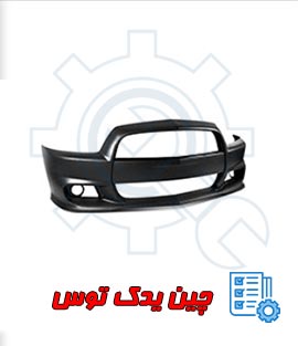 قیمت سپر جلو چری تیگو 7