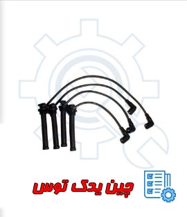 قیمت وایر شمع چانگان cs35