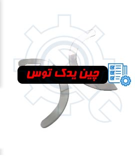 قیمت پلاک چانگان cs35
