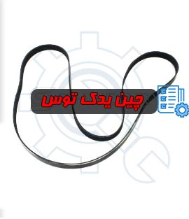 قیمت پمپ تسمه آب چانگان cs35