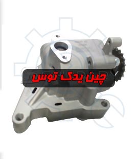 قیمت پمپ روغن چانگان cs35