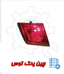 قیمت چراغ خطر عقب چپ ولکس c30