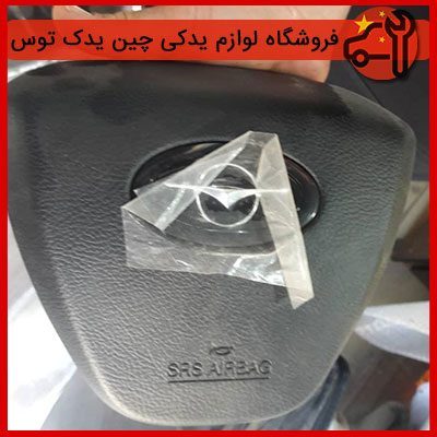 ایربگ هایما S7