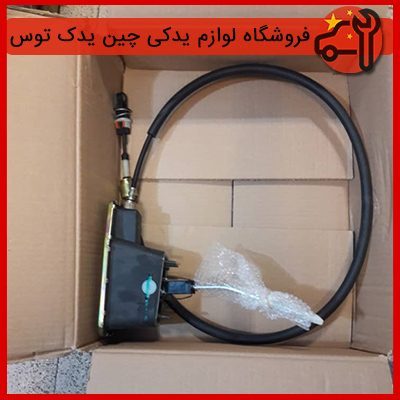 دست دنده با سیم کامل h30cross