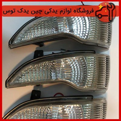 راهنمای آینه هایما s7