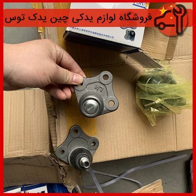 سیبک طبق بسترن b30