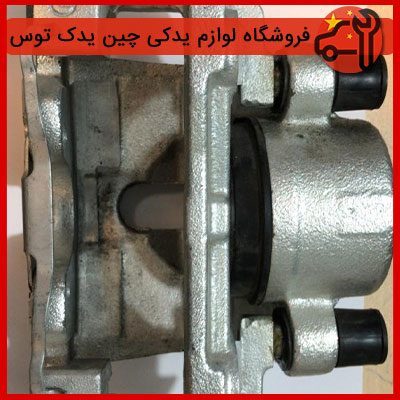 سیلندر ترمز چرخ جلو هایما S7