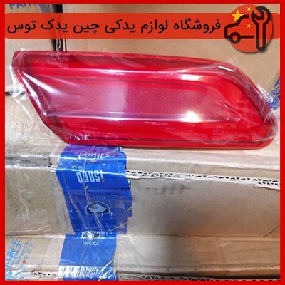 شبرنگ سپر عقب اچ سی کراس