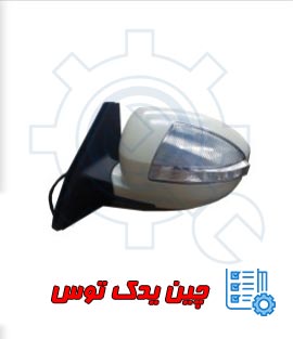 قیمت آینه بغل لیفان x60