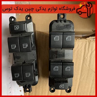 لوازم یدکی بسترن b30 3