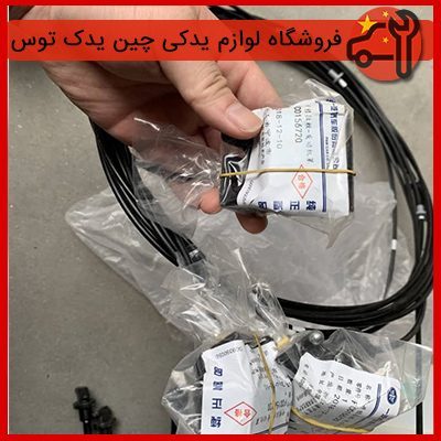 لوازم یدکی بسترن b30 4