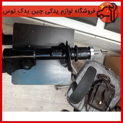 لوازم یدکی جیلی 1