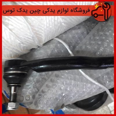 لوازم یدکی جیلی 4