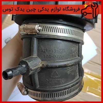 مجموعه لوله هواکش هایما توربو