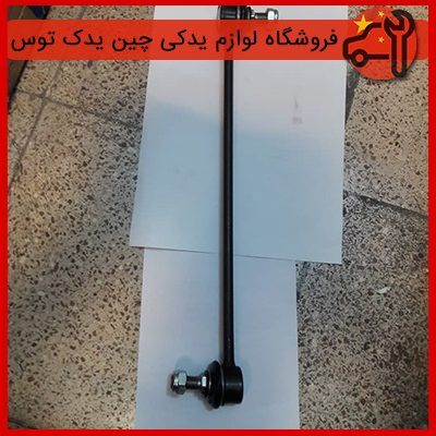 میل موجگیر جیلی شاسی بلند