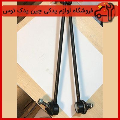 میل موجگیر هایما S7