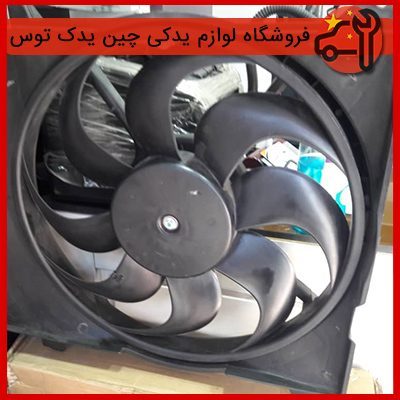 موتور وپروانه فن جیلی سواری