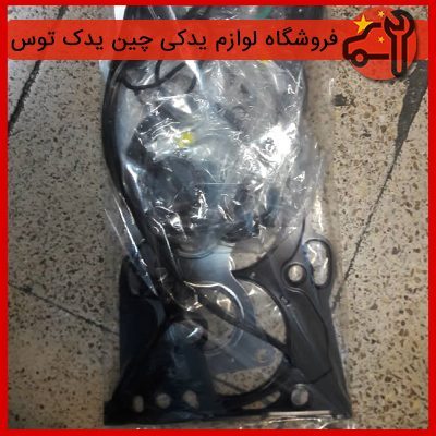 واشر کامل جیلی شاسی